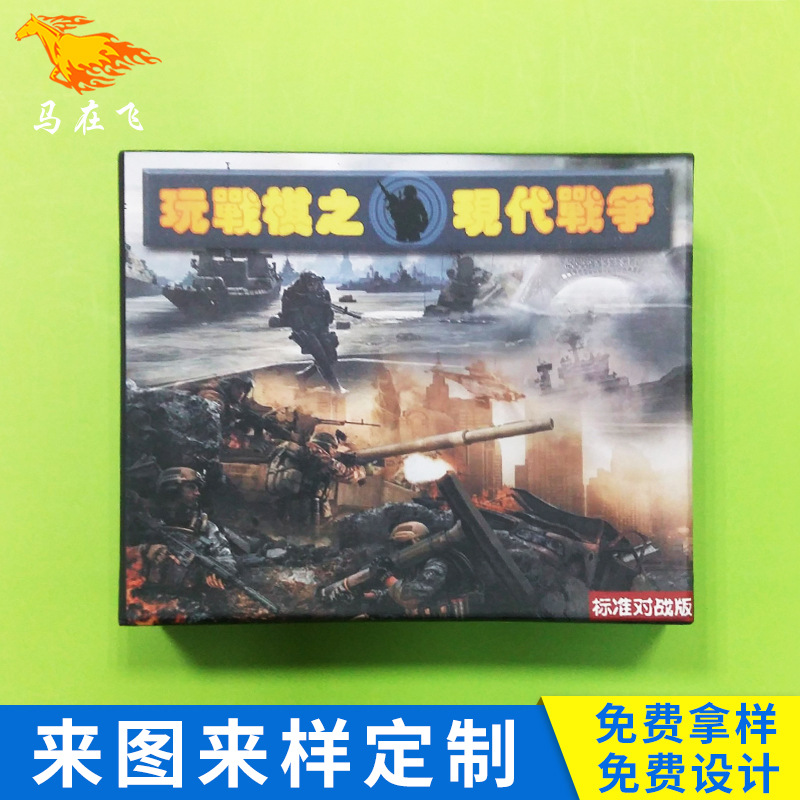 Modern War Board Game Card