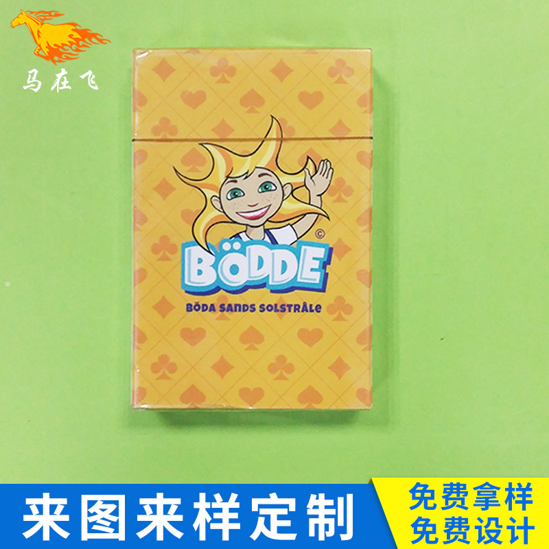 BODDE Game Card