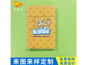 BODDE Game Card