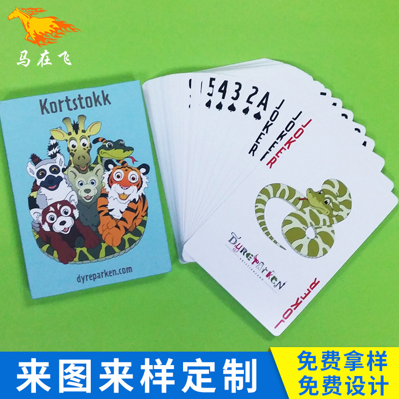 Animal Card