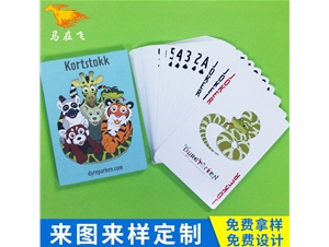 Animal Card